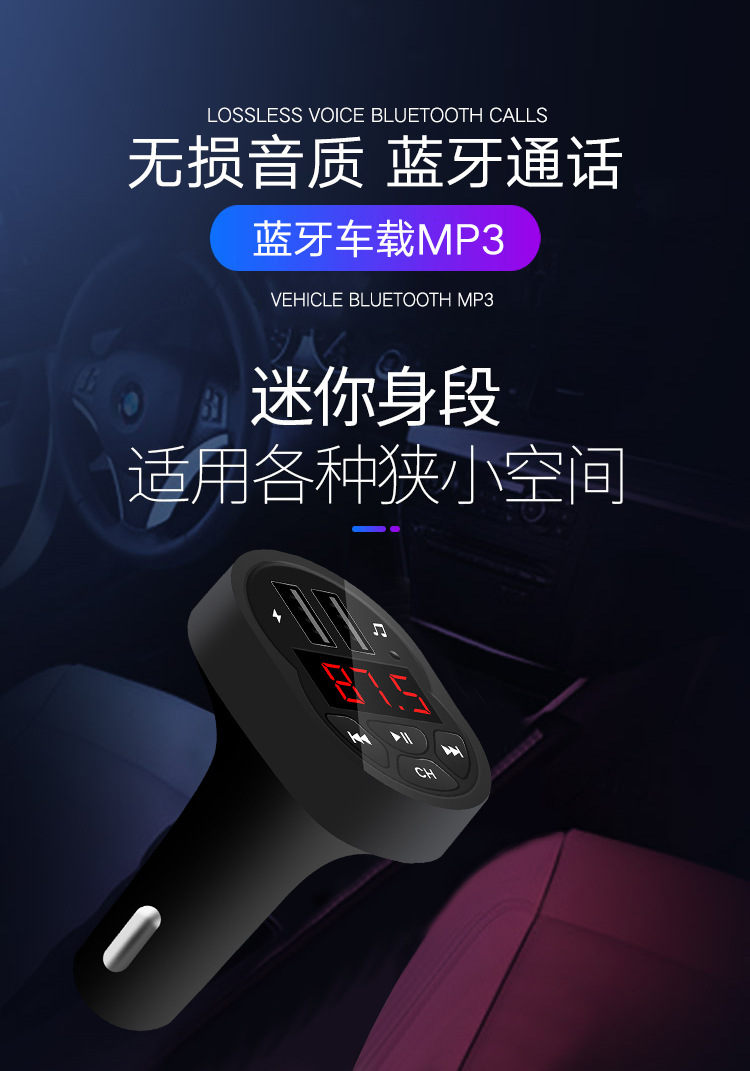 Vehicular Bluetooth MP3 Player A2 Smart Bluetooth Car Supplies Wholesale New Dual USB Card Charger Vehicular Bluetooth MP3 Player A2 Smart Bluetooth Car Supplies Wholesale New Dual USB Card Charger
