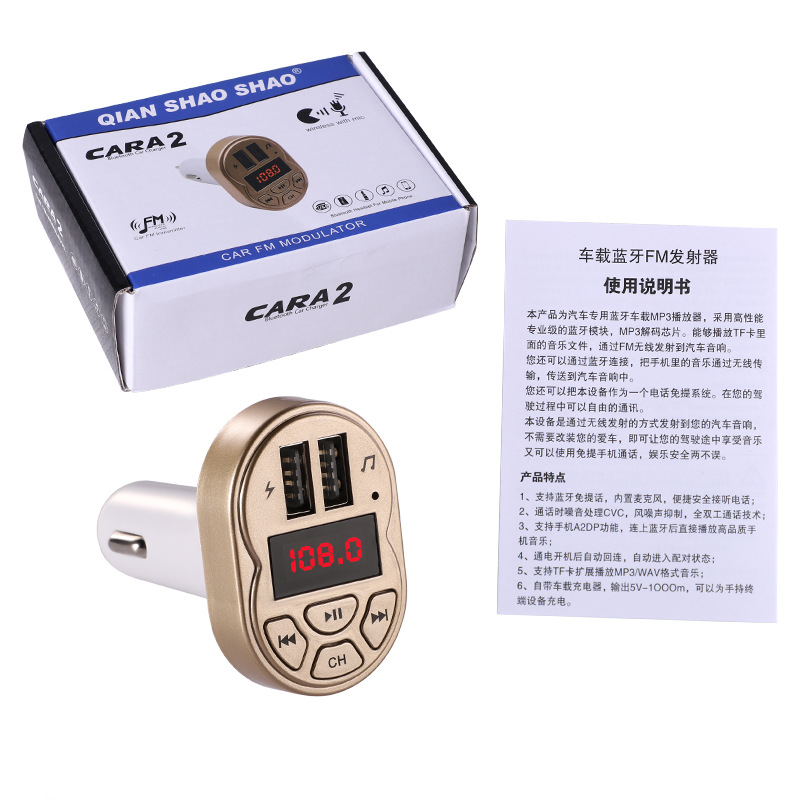 Vehicular Bluetooth MP3 Player A2 Smart Bluetooth Car Supplies Wholesale New Dual USB Card Charger