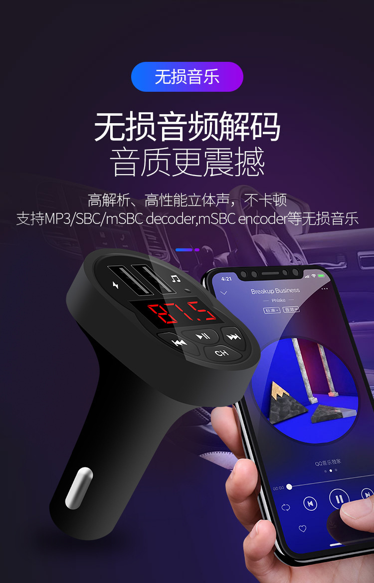 Vehicular Bluetooth MP3 Player A2 Smart Bluetooth Car Supplies Wholesale New Dual USB Card Charger Vehicular Bluetooth MP3 Player A2 Smart Bluetooth Car Supplies Wholesale New Dual USB Card Charger