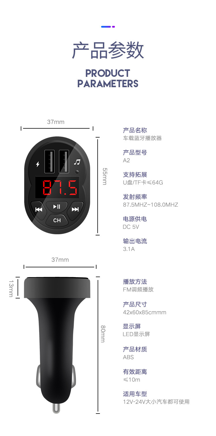 Vehicular Bluetooth MP3 Player A2 Smart Bluetooth Car Supplies Wholesale New Dual USB Card Charger Vehicular Bluetooth MP3 Player A2 Smart Bluetooth Car Supplies Wholesale New Dual USB Card Charger