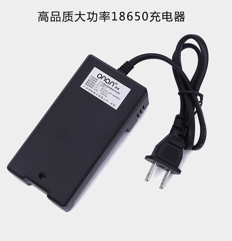 Orneng 18650 lithium battery charger 26650 14500 16340 intelligent dual-slot charger