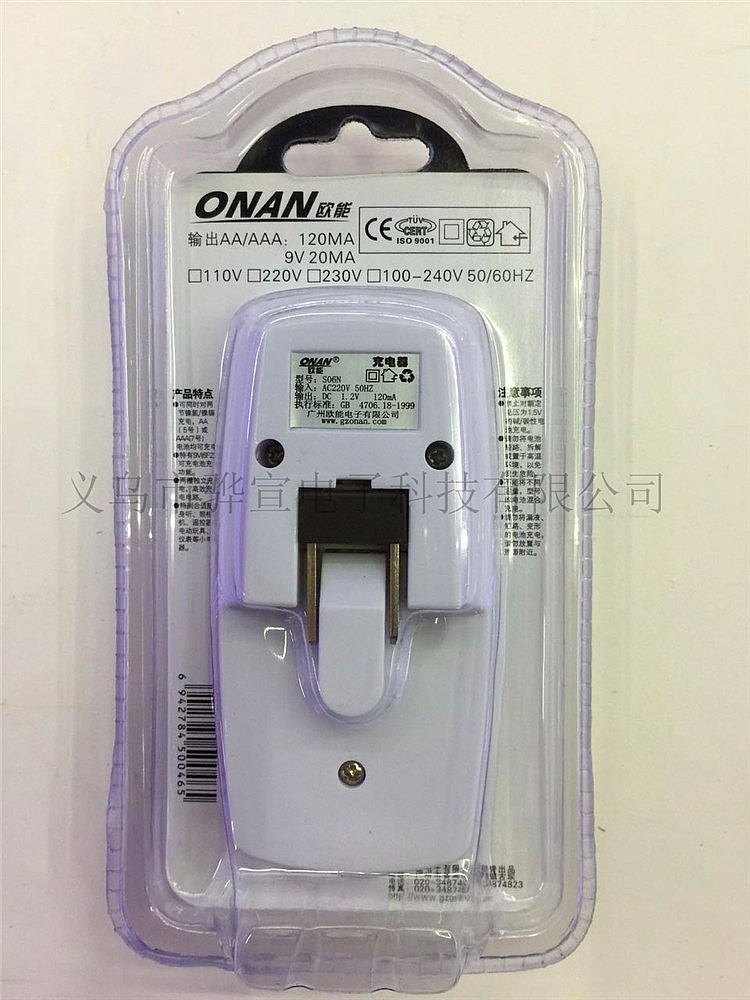Charging battery charger ONAN ONAN S06N no.2 slot 5, no. 5, AA no. 7, AAA no. 7, 9v 9V6F22 Charging battery charger ONAN ONAN S06N no.2 slot 5, no. 5, AA no. 7, AAA no. 7, 9v 9V6F22