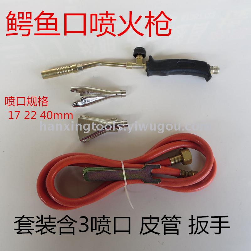 Special liquid gas crocodile nozzle spray gun set fire gun fire torch torch welding.