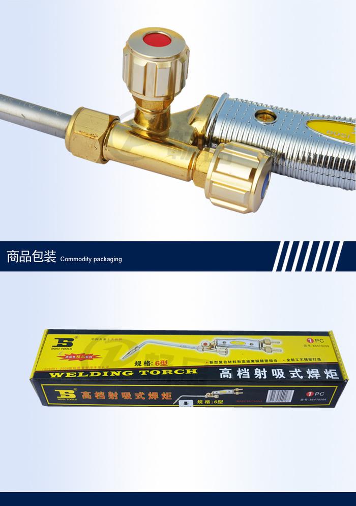 Persian tools high grade jet and suction torch type 6 type 12 copper main body welding torch