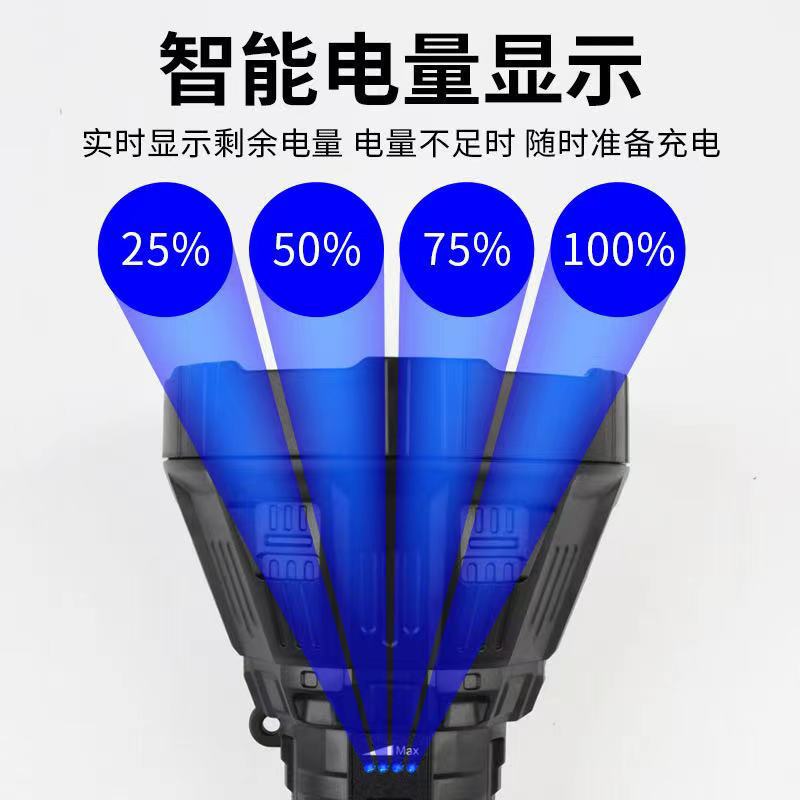 Torch 50W Emergency Engineering Portable Lamp Long Shot P70 Torch with Power Display