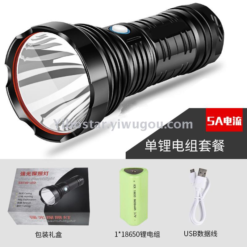 SST40 high - power flashlight raptor M4 aluminum alloy P70 is suing long - range waterproof searchlight
