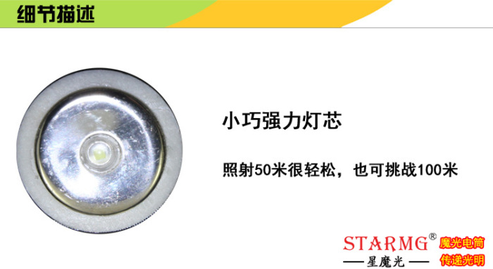 General dry battery Mini Flashlight light torch