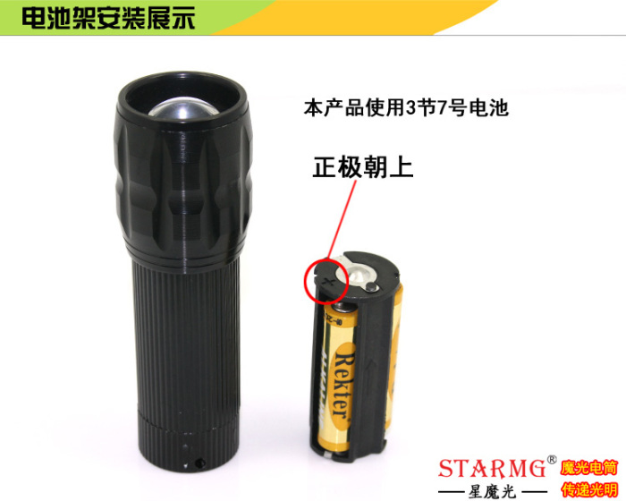 General dry battery Mini Flashlight light torch