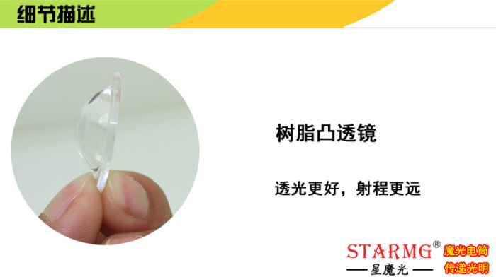 General dry battery Mini Flashlight light torch