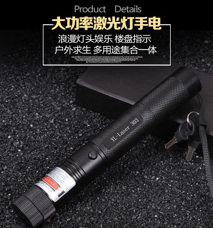 303 Green Laser Flashlight Tube Laser Light Flashlight Pointer Factory Direct Sales One Piece Dropshipping