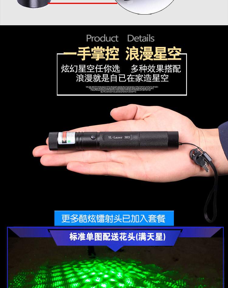 303 Green Laser Flashlight Tube Laser Light Flashlight Pointer Factory Direct Sales One Piece Dropshipping