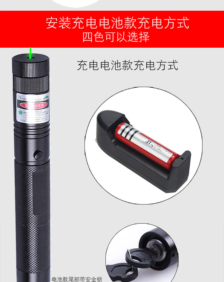 303 Green Laser Flashlight Tube Laser Light Flashlight Pointer Factory Direct Sales One Piece Dropshipping