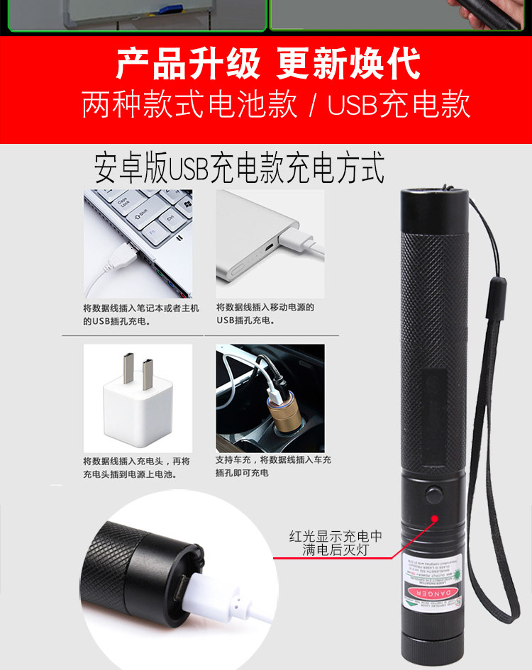 303 Green Laser Flashlight Tube Laser Light Flashlight Pointer Factory Direct Sales One Piece Dropshipping
