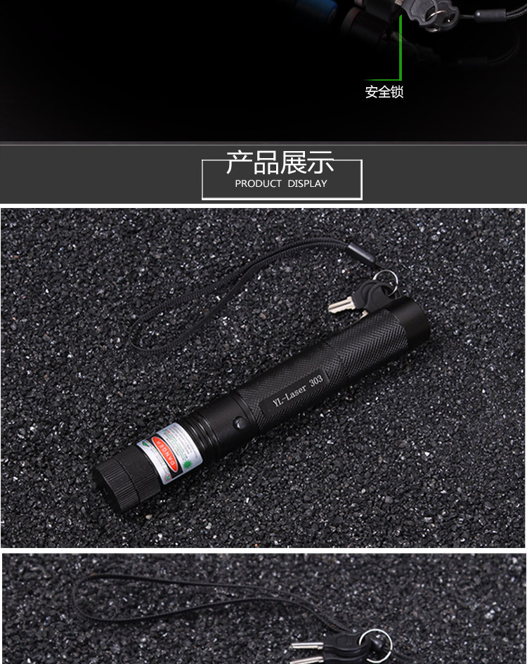 303 Green Laser Flashlight Tube Laser Light Flashlight Pointer Factory Direct Sales One Piece Dropshipping