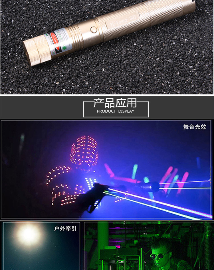 303 Green Laser Flashlight Tube Laser Light Flashlight Pointer Factory Direct Sales One Piece Dropshipping