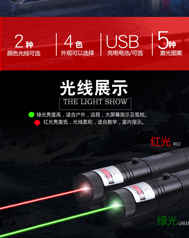 303 Green Laser Flashlight Tube Laser Light Flashlight Pointer Factory Direct Sales One Piece Dropshipping