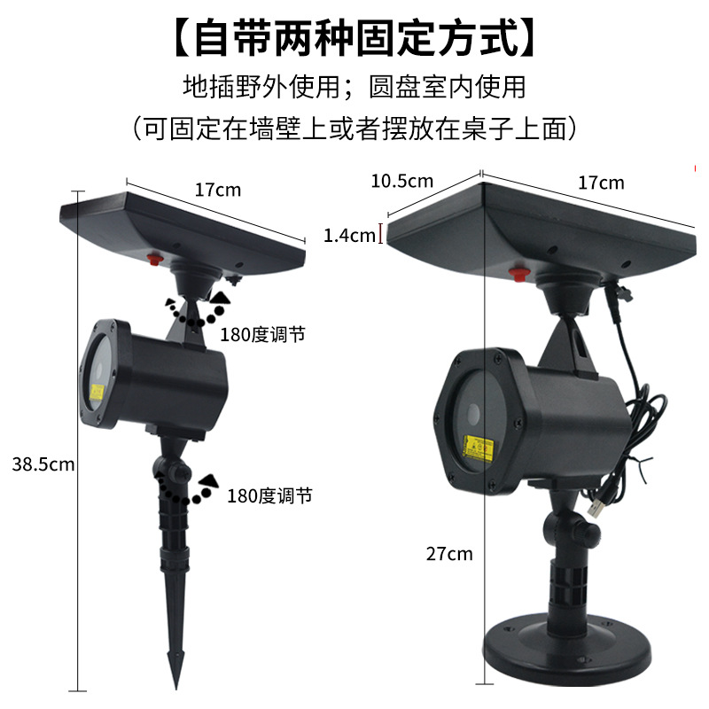 Laser Light Solar Lawn Laser Light Outdoor Lawn Laser Light Wish Christmas Lawn Laser Light