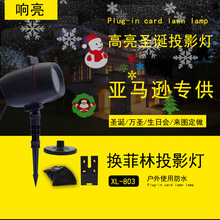 Laser Light Solar Lawn Laser Light Outdoor Lawn Laser Light Wish Christmas Lawn Laser Light