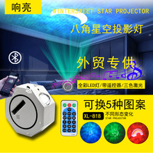 Laser Light Solar Lawn Laser Light Outdoor Lawn Laser Light Wish Christmas Lawn Laser Light