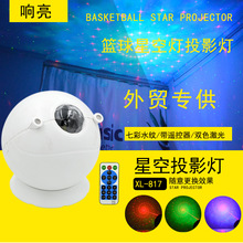 Laser Light Solar Lawn Laser Light Outdoor Lawn Laser Light Wish Christmas Lawn Laser Light