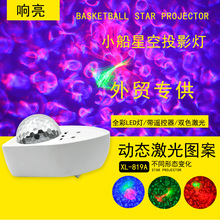Laser Light Solar Lawn Laser Light Outdoor Lawn Laser Light Wish Christmas Lawn Laser Light