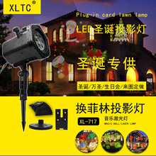 Laser Light Solar Lawn Laser Light Outdoor Lawn Laser Light Wish Christmas Lawn Laser Light