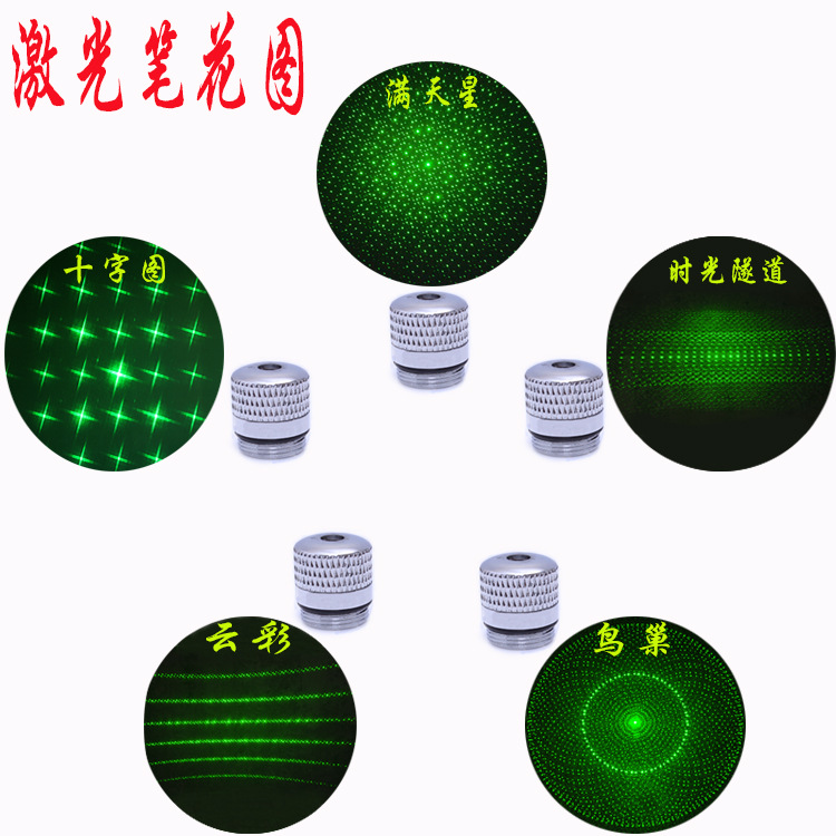Laser Light Universal Flower Head Cross Time Tunnel Bird&#039;s Nest Clouds Starry Sky One Piece Dropshipping