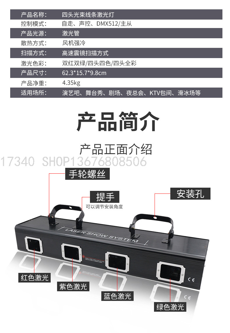 4-Head LaserLight Mini Laser  Animation Laser Light Laser Light 8-Eye Beam Laser Light LED Light Moving Head Light