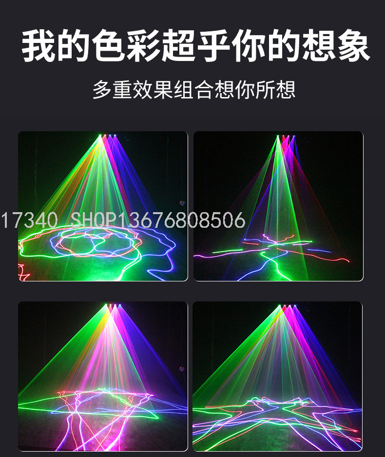 4-Head LaserLight Mini Laser  Animation Laser Light Laser Light 8-Eye Beam Laser Light LED Light Moving Head Light