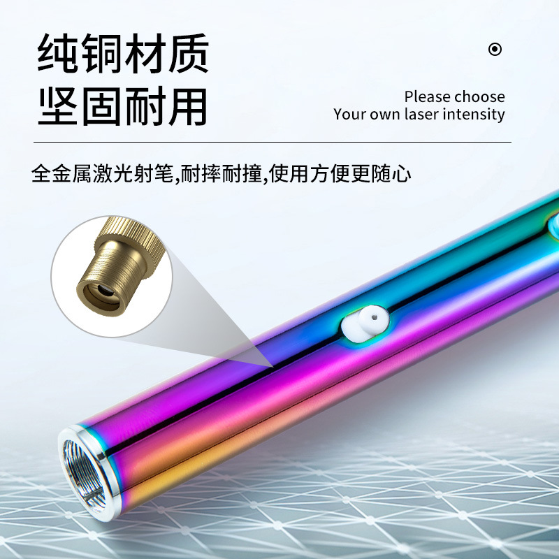 USB Colorful Starry Sky Green Light Laser Light Flashlight Sales Sand Tray Pen Mini Portable Laser Flashlight