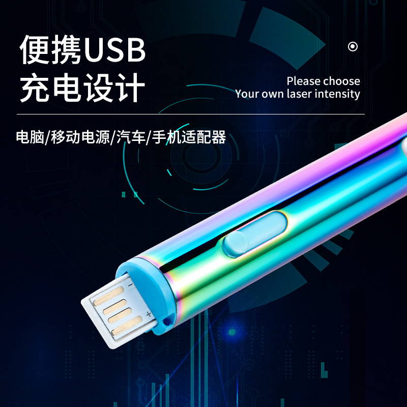 USB Colorful Starry Sky Green Light Laser Light Flashlight Sales Sand Tray Pen Mini Portable Laser Flashlight
