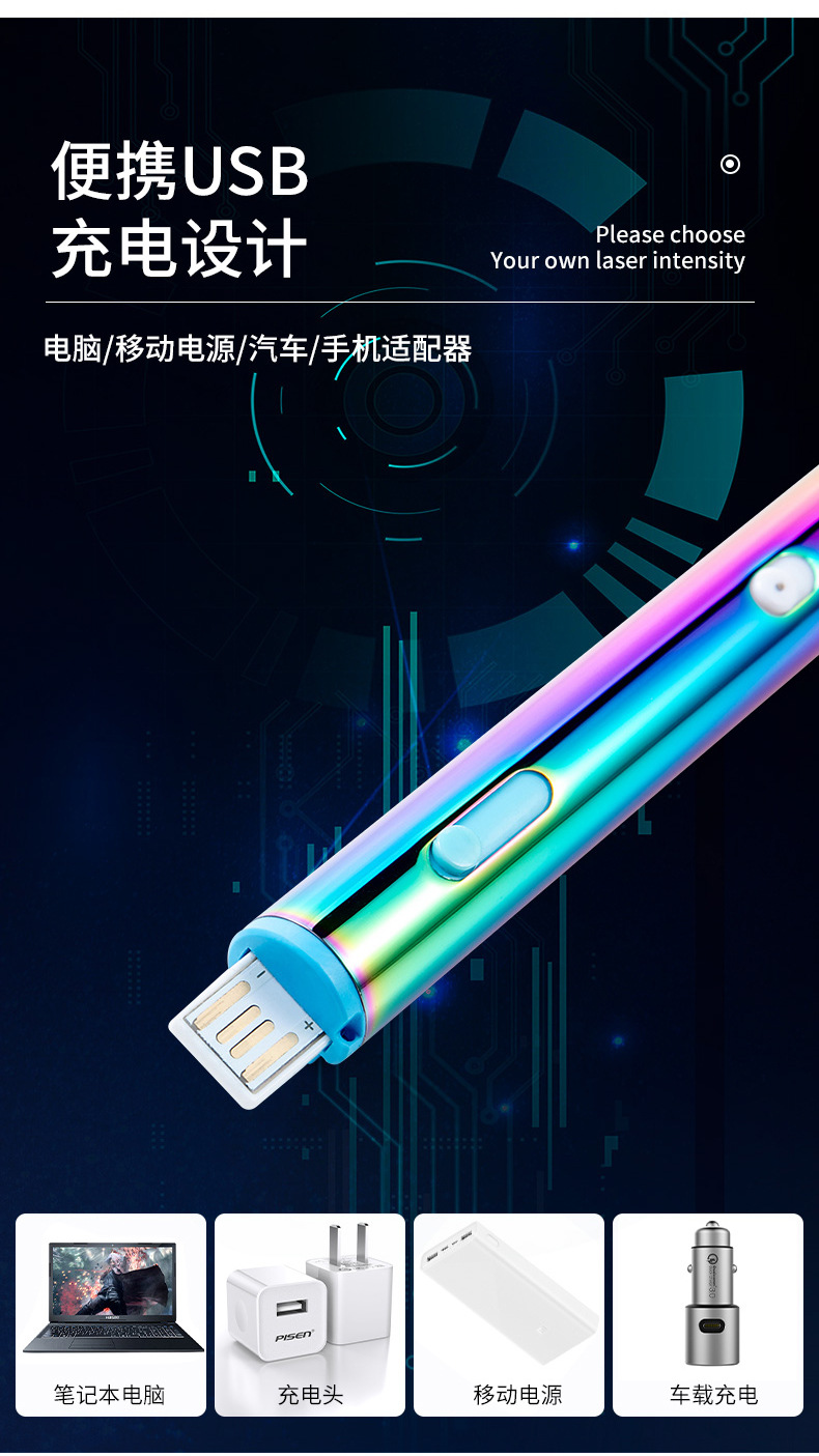 USB Colorful Starry Sky Green Light Laser Light Flashlight Sales Sand Tray Pen Mini Portable Laser Flashlight USB Colorful Starry Sky Green Light Laser Light Flashlight Sales Sand Tray Pen Mini Portable Laser Flashlight