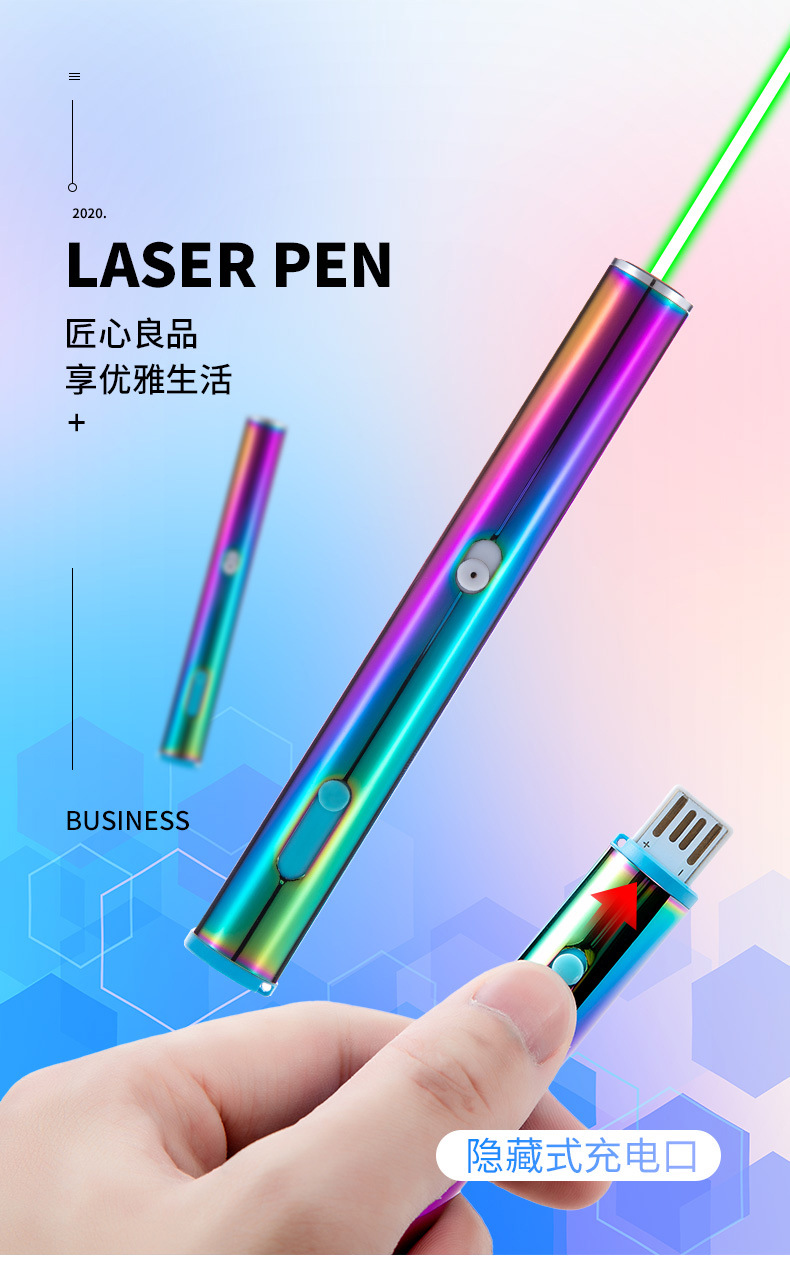 USB Colorful Starry Sky Green Light Laser Light Flashlight Sales Sand Tray Pen Mini Portable Laser Flashlight USB Colorful Starry Sky Green Light Laser Light Flashlight Sales Sand Tray Pen Mini Portable Laser Flashlight