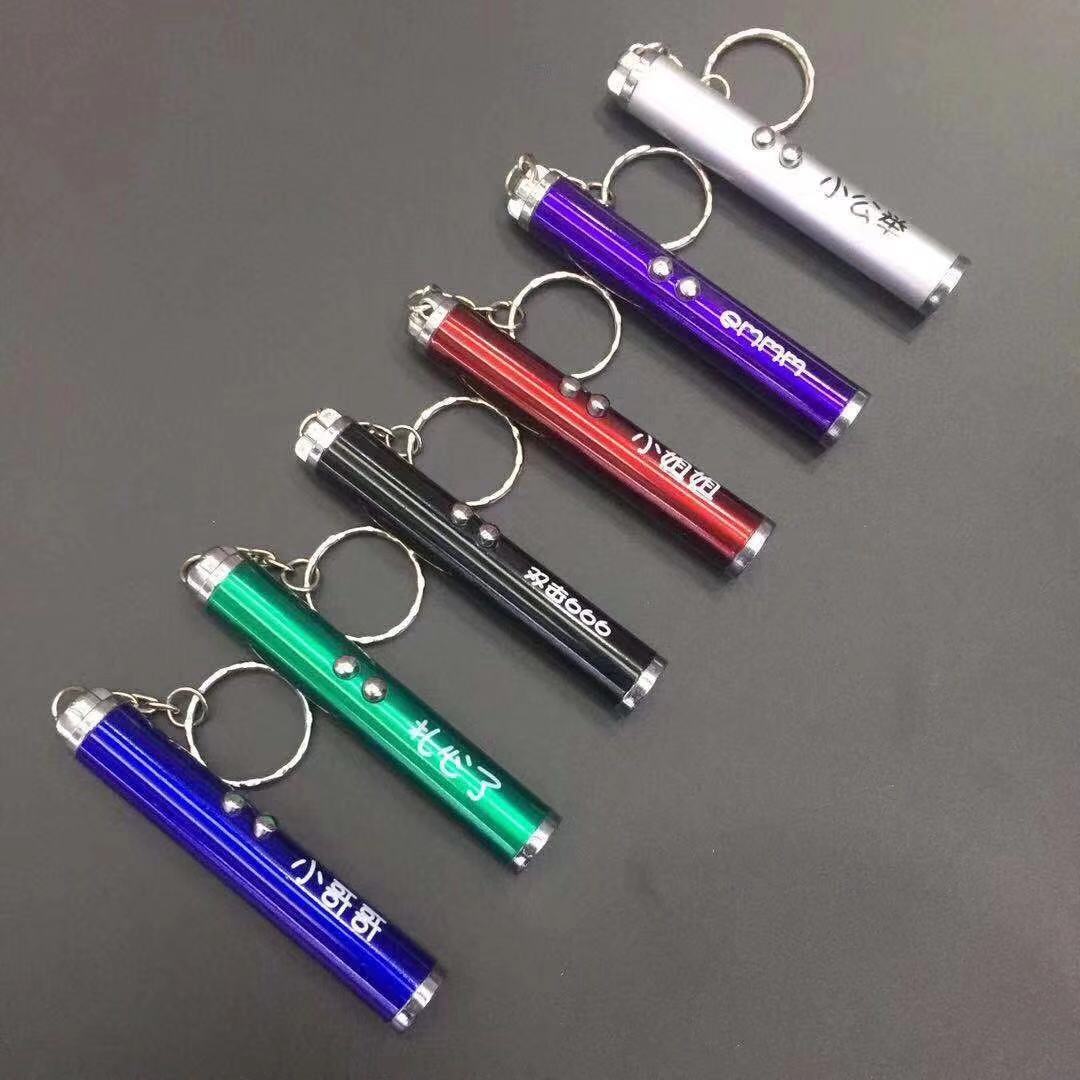 Laser light projection network catchphrase laser light projection little brother little sister laser pen Laser light projection network catchphrase laser light projection little brother little sister laser pen