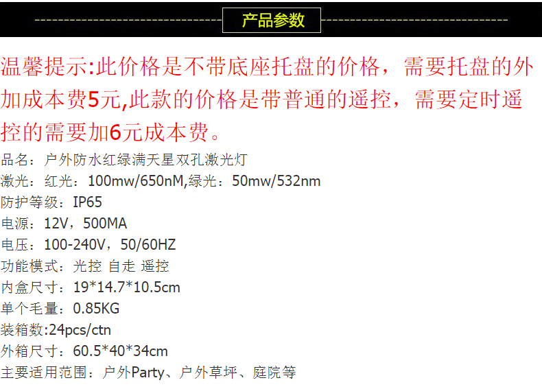 New outdoor waterproof double hole laser light Christmas laser lawn light red and green starry garden projection lamp