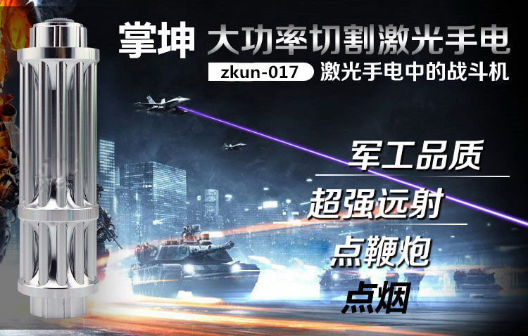 The gatling laser high power laser light laser light laser light laser fired laser light