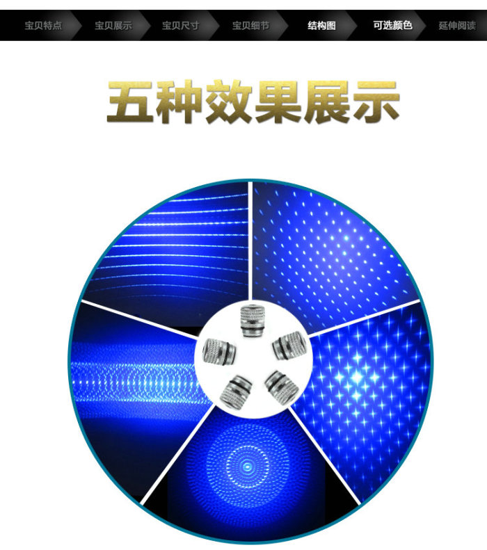 The 5W gatlin 017 high-power laser light emitting laser with laser lighting and laser flashlight