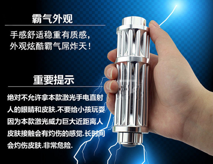 The 5W gatlin 017 high-power laser light emitting laser with laser lighting and laser flashlight