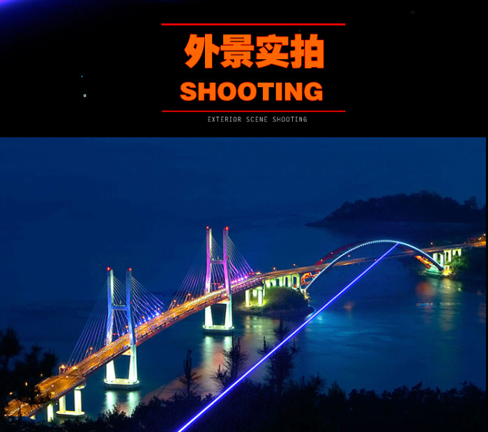 The 5W gatlin 017 high-power laser light emitting laser with laser lighting and laser flashlight