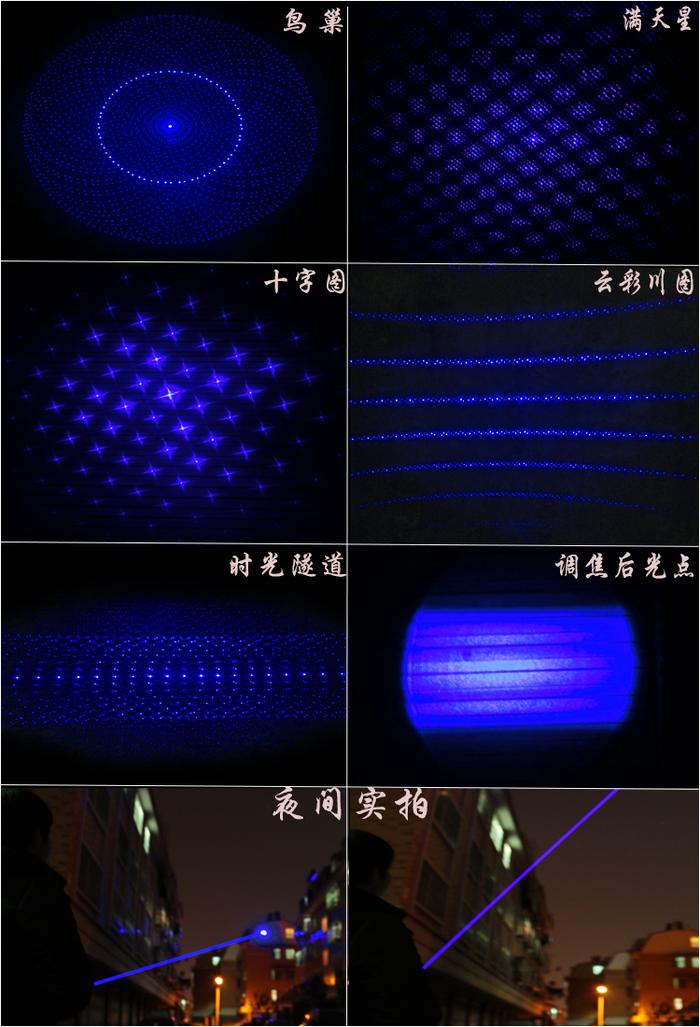 The 5W gatlin 017 high-power laser light emitting laser with laser lighting and laser flashlight