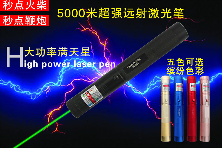 Green Light Set Green Laser Light All Sky Star Flashlight Laser Light Factory