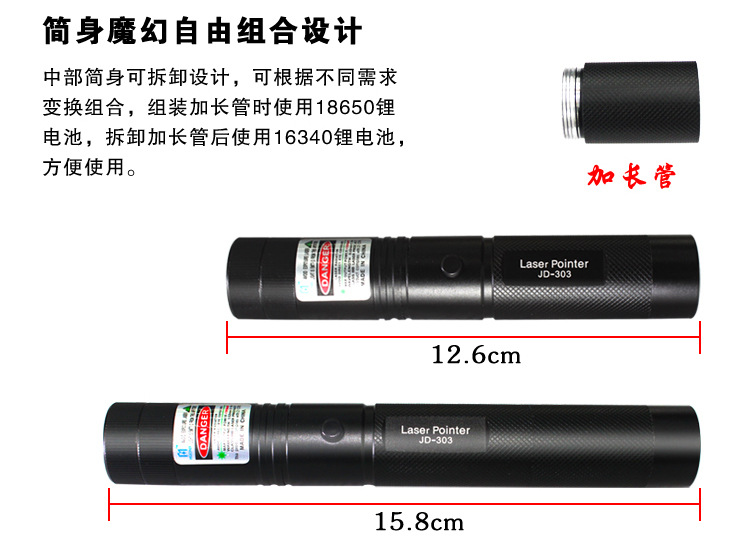 Green Light Set Green Laser Light All Sky Star Flashlight Laser Light Factory