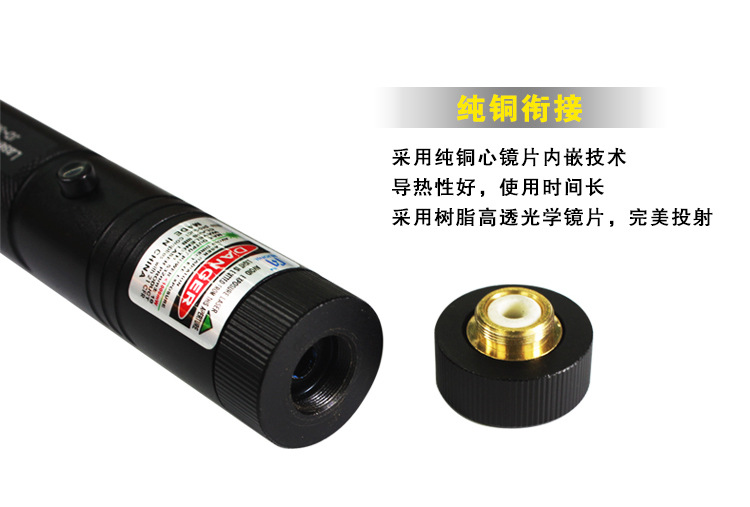 Green Light Set Green Laser Light All Sky Star Flashlight Laser Light Factory