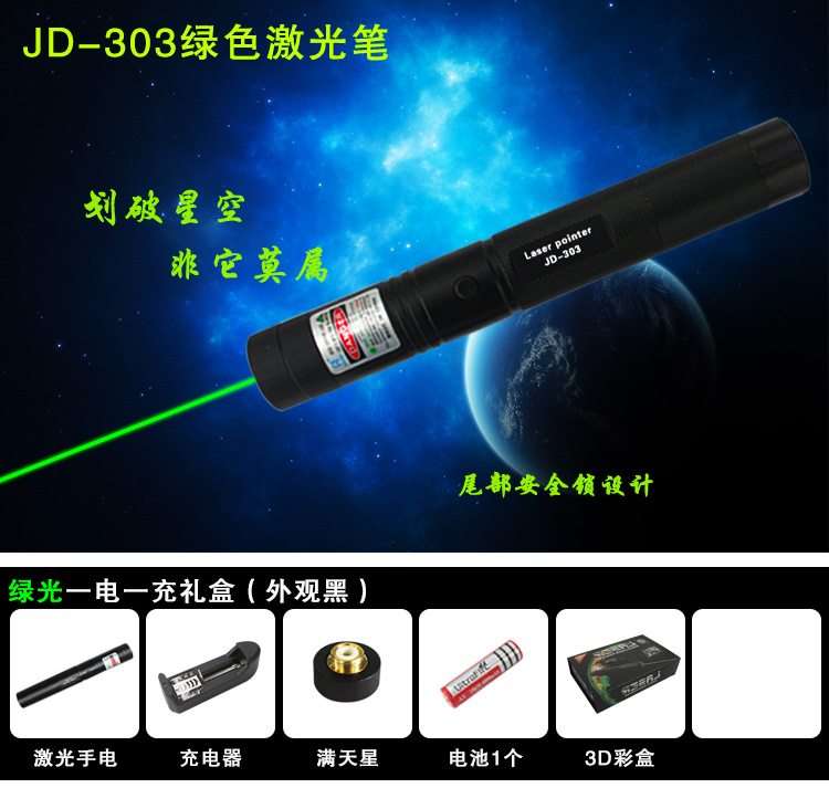 Green Light Set Green Laser Light All Sky Star Flashlight Laser Light Factory