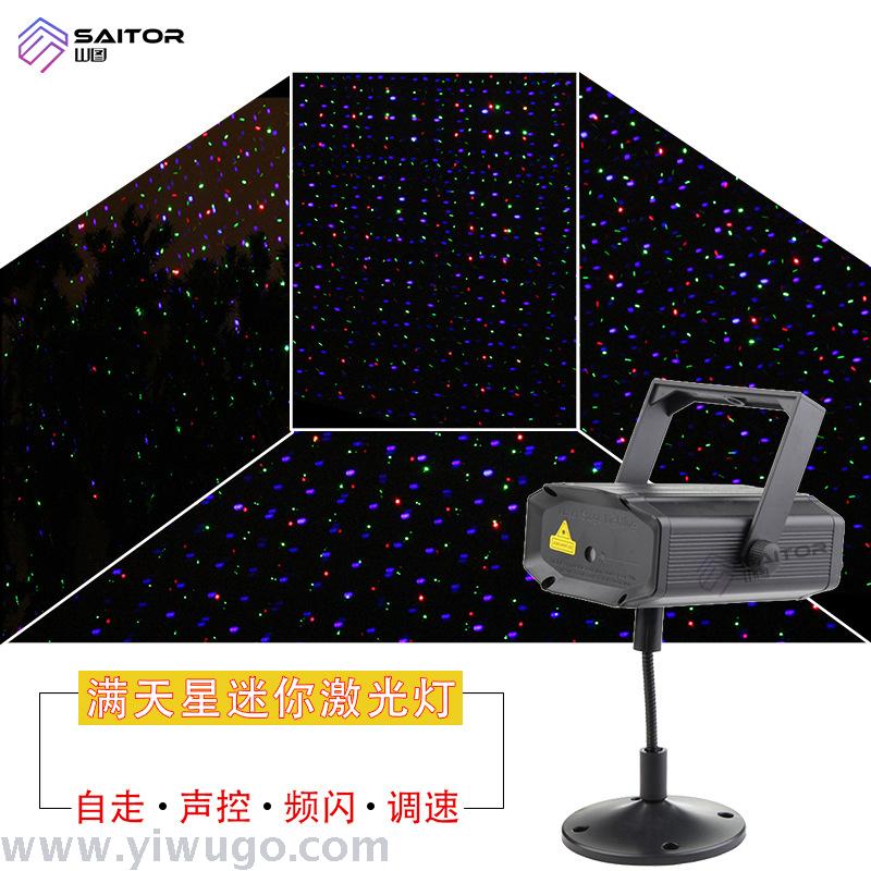New Mini RGB Laser Light Red Green Blue Laser Light Christmas Decoration Light Courtyard Bar Atmosphere Light