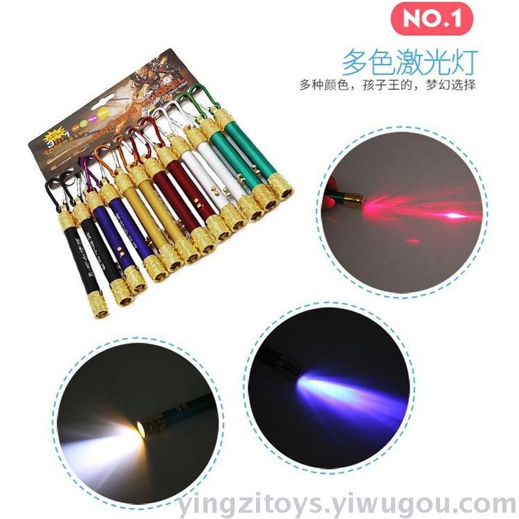 Golden Hoop Three-in-One Laser Light Mini Flashlight Red Light Blue Light Factory Direct Sales Yiwu Wholesale