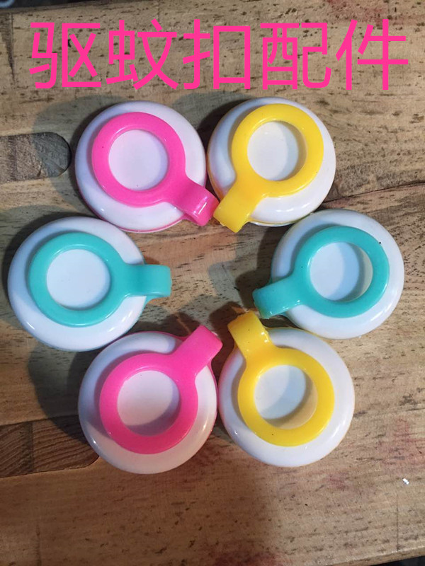 Factory direct sales mosquito repellent deduction deduction deduction deduction deduction accessories Factory direct sales mosquito repellent deduction deduction deduction deduction deduction accessories
