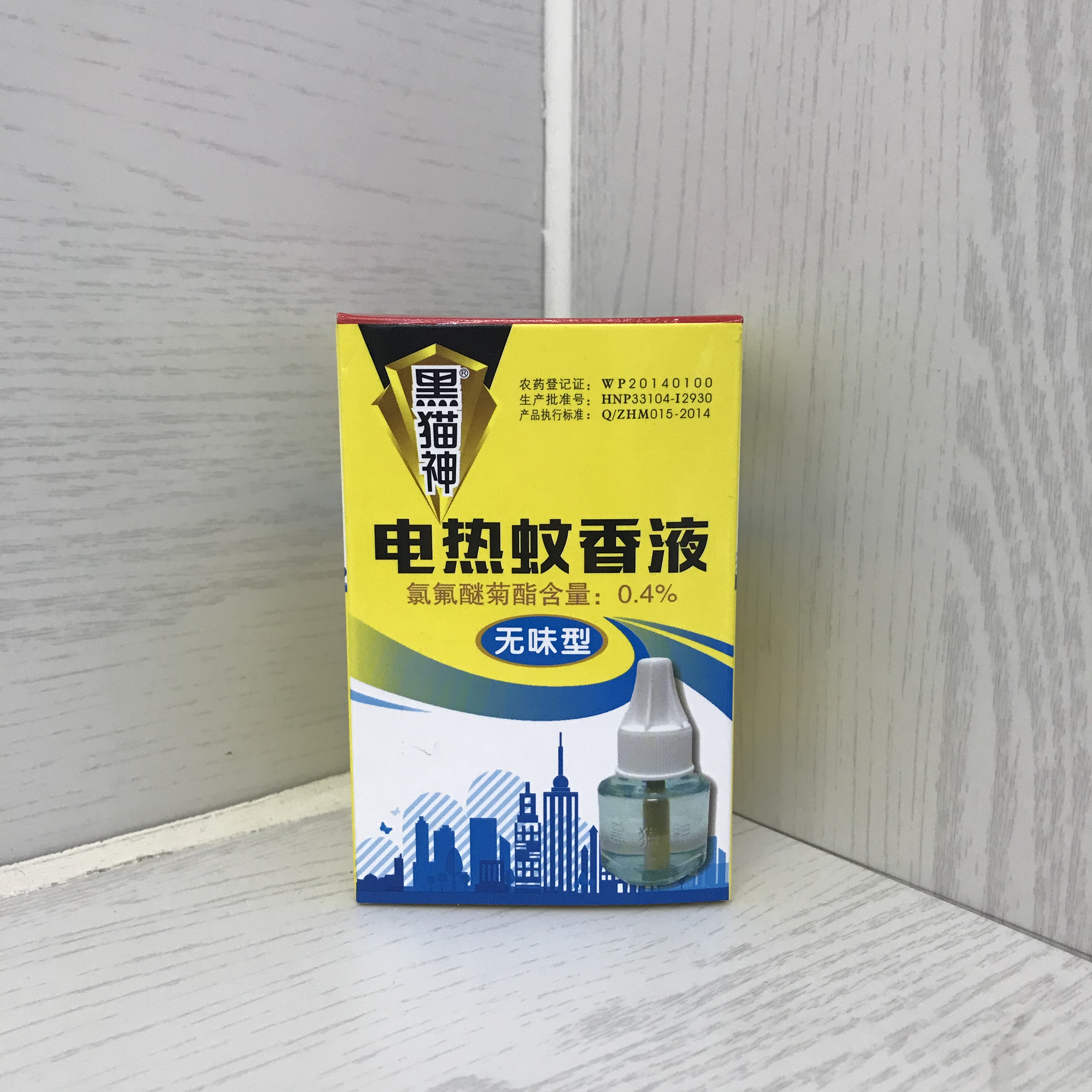 Black Cat God Electrothermal Mosquito Repellent Liquid Fragrance-Free Mosquito Repellent Liquid 45 Ml Pack
