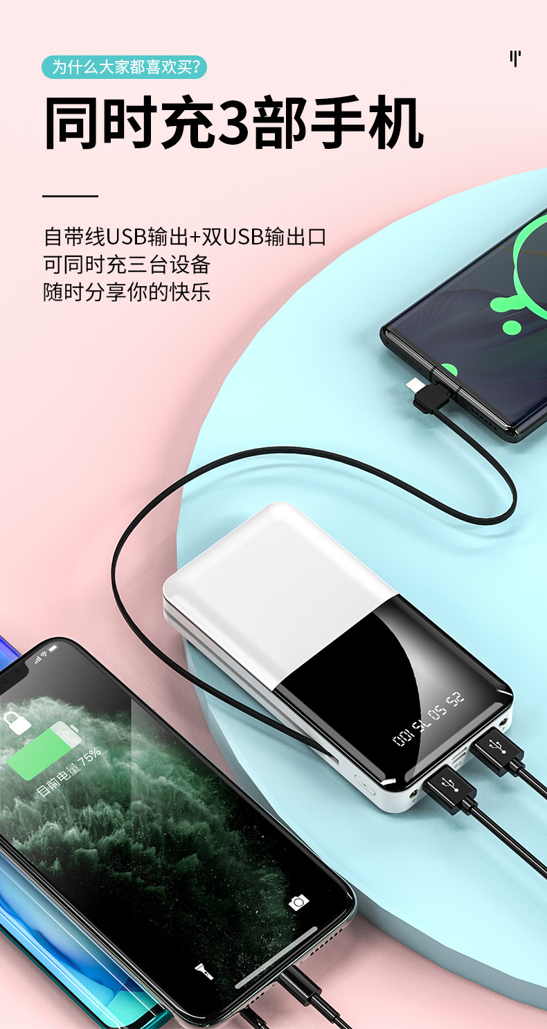 Mini Self-Wired Mirror Mobile Phone Universal Power Bank 20000 MA Large Capacity Fast Charging MobilePower Customization Mini Self-Wired Mirror Mobile Phone Universal Power Bank 20000 MA Large Capacity Fast Charging MobilePower Customization