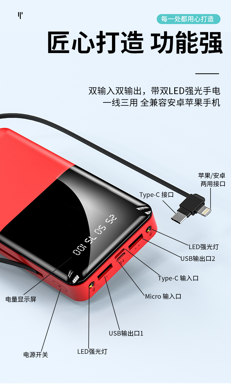 Mini Self-Wired Mirror Mobile Phone Universal Power Bank 20000 MA Large Capacity Fast Charging MobilePower Customization Mini Self-Wired Mirror Mobile Phone Universal Power Bank 20000 MA Large Capacity Fast Charging MobilePower Customization